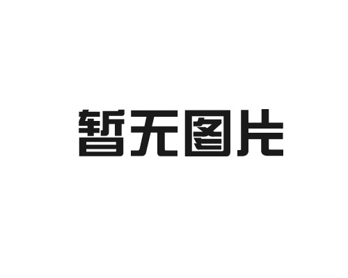 袋式集塵機(jī)對小顆粒塵埃處理效果如何？